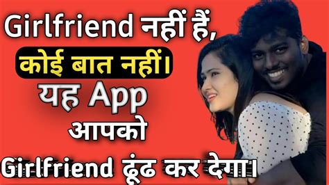 best lesbian dating apps in india